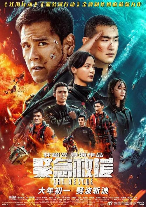 三州推拿学院文凭
